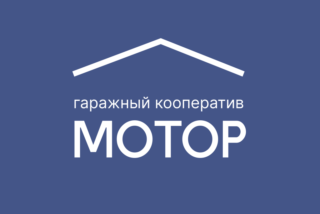 МОТОР-флаPNG.png